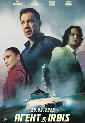 Фильм Агент & Irbis