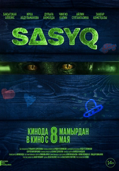Фильм Sasyq в Актобе