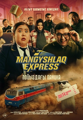 Фильм Mangyshlaq express. Пойыздағы паника в Актобе