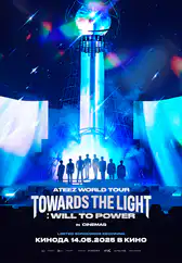 Фильм Ateez World Tour [Towards the Light: Will to Power] in Cinemas в Актобе