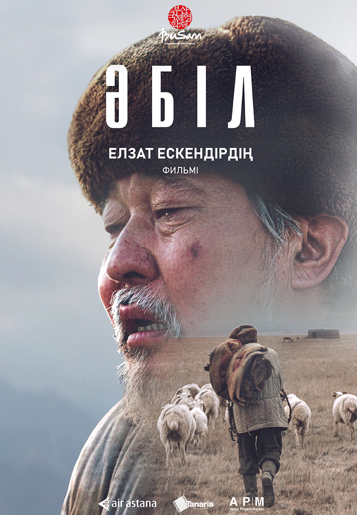 Авель