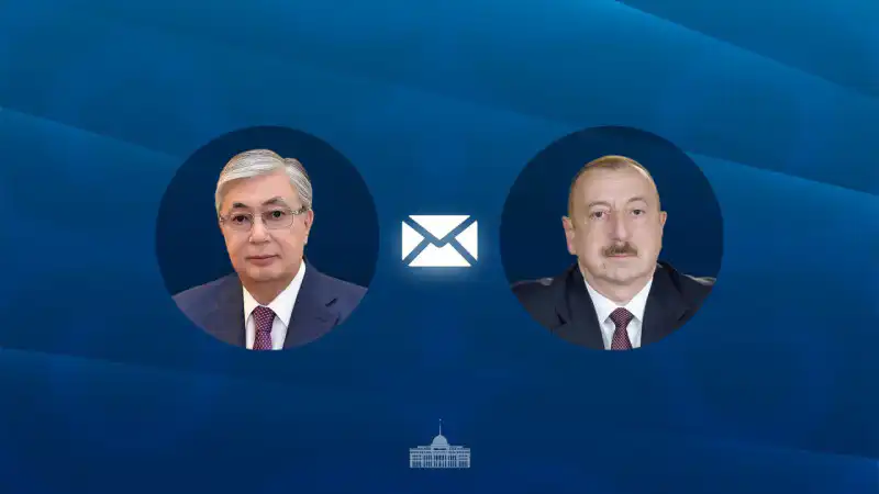 Токаев выразил поздравления президенту Азербайджана: укрепление двусторонних отношений и сотрудничества