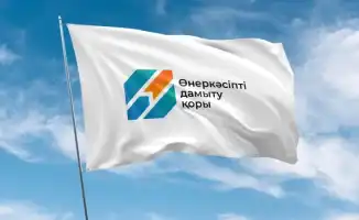 Единая ставка: как это изменит бизнес в Казахстане?