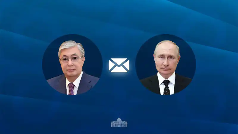 Касым-Жомарт Токаев поздравил Владимира Путина с Днем России на улице Независимости в Нур-Султане Актобе