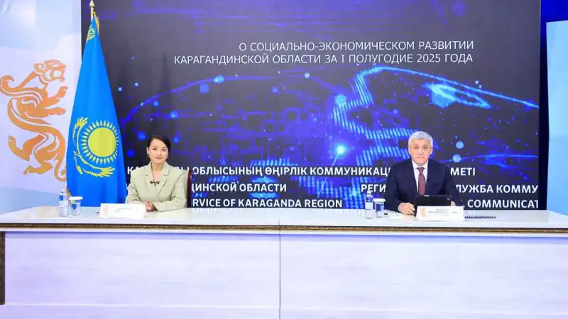 Будущее Карагандинской области: ключевые изменения в здравоохранении, промышленности и малом бизнесе к 2025 году Актобе