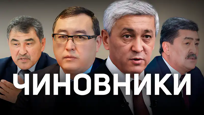 Чиновники Казахстана: от экзотических ритуалов до простых радостей — как это повлияло на общественное мнение Актобе