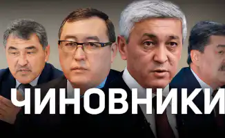 Чиновники Казахстана: от экзотических ритуалов до простых радостей — как это повлияло на общественное мнение