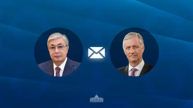 Дружба на высшем уровне: Токаев и король Филипп отмечают день единства под флагом Бельгии Актобе