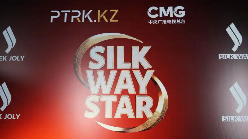 Первый азиатский вокальный конкурс Silk Way Star соберет миллиард зрителей в Астане Актобе