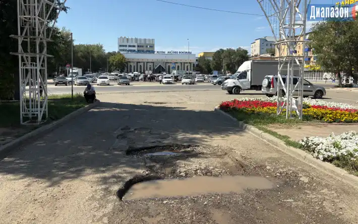 В Актобе на ремонт девяти улиц направят 1,5 млрд тенге Актобе