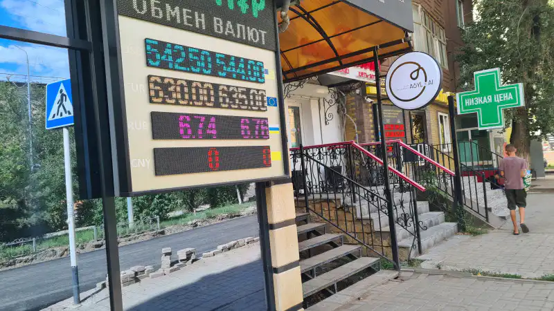 Рубль в Актобе: шопинг за границей стал выгодным! Актобе