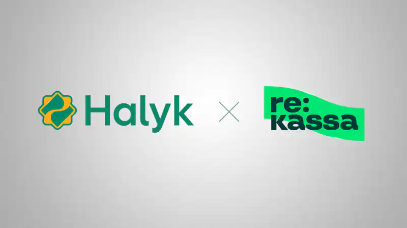 Новый этап в финансах Казахстана: Halyk Bank и re:Kassa объединяют усилия для цифровизации платежей Актобе