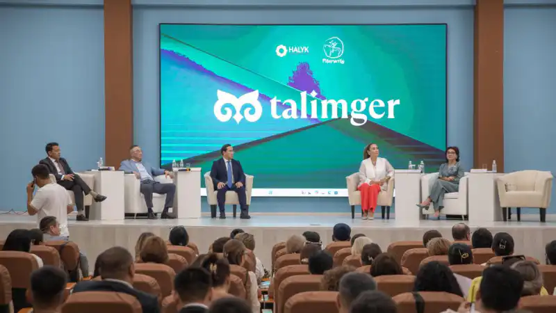 Новый образовательный проект Фонда Тимура Кулибаева стартует в Мангистау: от школьников к профессионалам с 1 ноября Актобе
