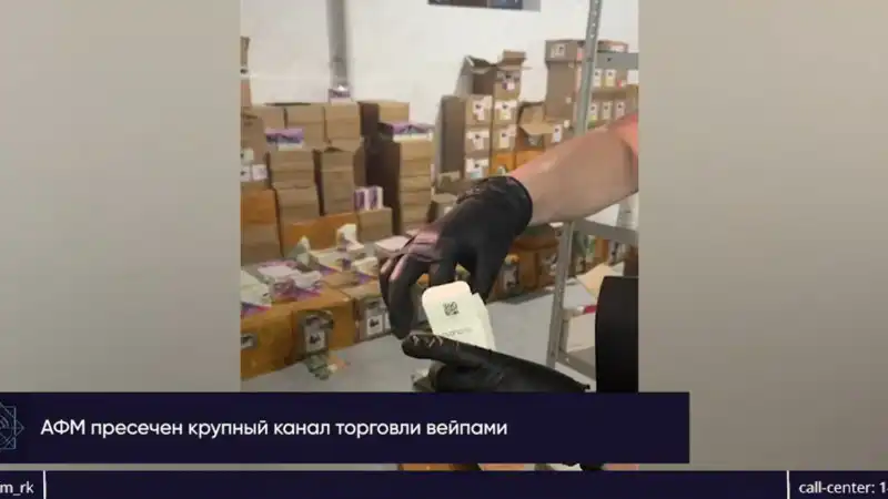 В Астане ликвидирована крупная сеть по незаконному обороту вейпов и ароматизаторов: изъято полмиллиона единиц продукции и миллиарды тенге Актобе