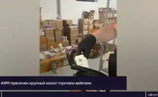 В Астане ликвидирована крупная сеть по незаконному обороту вейпов и ароматизаторов: изъято полмиллиона единиц продукции и миллиарды тенге