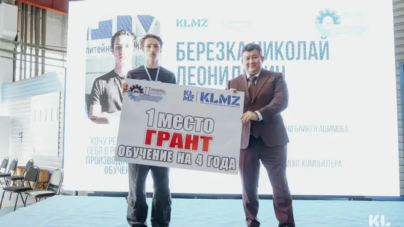 Караганда: Международный финал Олимпиады юных машиностроителей собрал лучших талантов мира Актобе