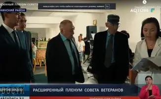 В Байганинском районе прошёл пленум Совета ветеранов с участием акима