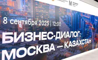 Мосты возможностей: Алматинская область и Москва строят будущее через инвестиции, цифровые технологии и туризм