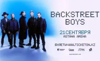Backstreet Boys в Астане: музыкальное событие, объединяющее более 12 тысяч туристов и подчеркивающее культурное разнообразие региона