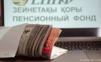 В Казахстане выявлены самые высокие пенсии: от 35,7 до свыше 900 тысяч тенге