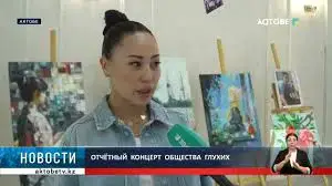В доме культуры прошёл отчётный концерт ко Дню лиц с инвалидностью