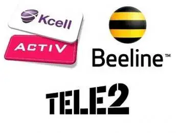 Сотовые операторы Казахстана повысят тарифы на 15–20% в 2026 году Актобе