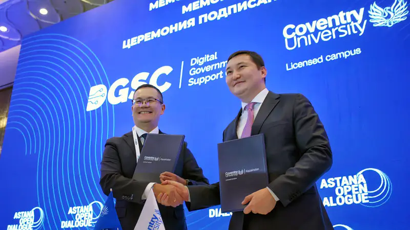 Coventry University Kazakhstan и Центр поддержки цифрового правительства: Совместное развитие ИИ в Астане Актобе