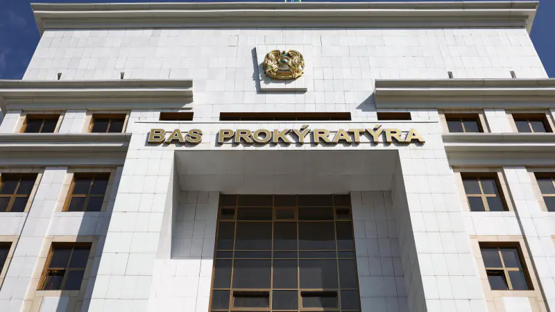 Нурбол Назарбаев: активы под прицелом Генпрокуратуры Казахстана Актобе
