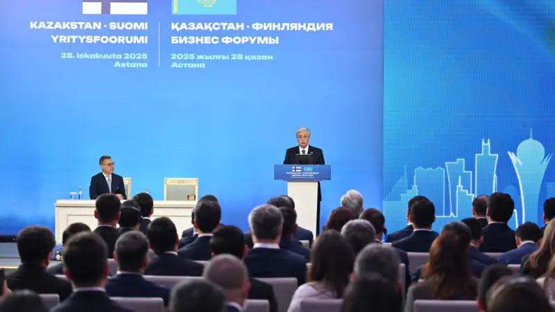 Касым-Жомарт Токаев и президент Финляндии Александр Стубб обсудили возможности сотрудничества на бизнес-форуме 'Казахстан – Финляндия', где Токаев пригласил финские компании инвестировать в Казахстан. Актобе