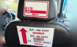 Заголовок: "Таксист из Астаны нашёл оригинальный способ избежать однотипных вопросов пассажиров"