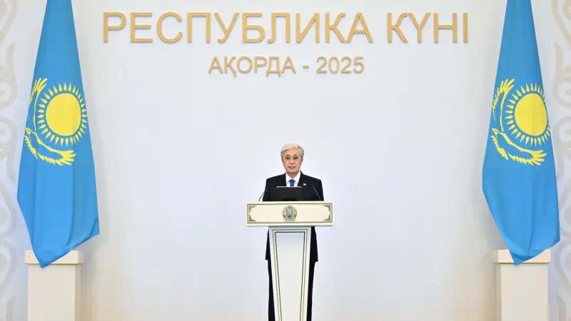 Токаев: 25 октября - священный день Республики Актобе