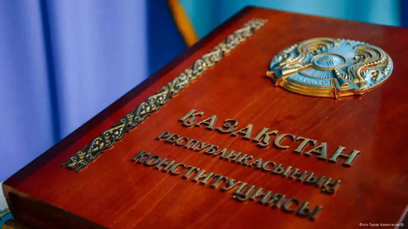 Президент Казахстана инициирует масштабные изменения в Конституции, затрагивающие 40 статей, что может кардинально изменить политическую структуру страны Актобе