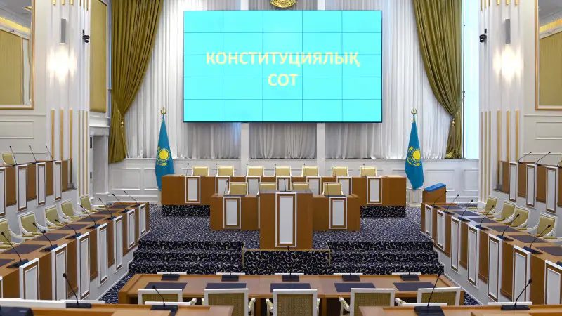 Увольнение за коррупцию оспорили в Конституционном суде Казахстана: Трудовой кодекс и соответствие основному закону Актобе