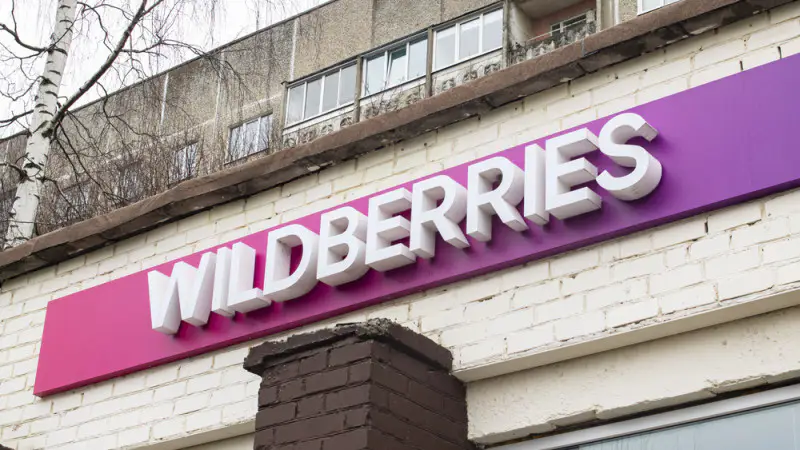 Актобе: сотрудники Wildberries присвоили товары на 29 миллионов тенге Актобе