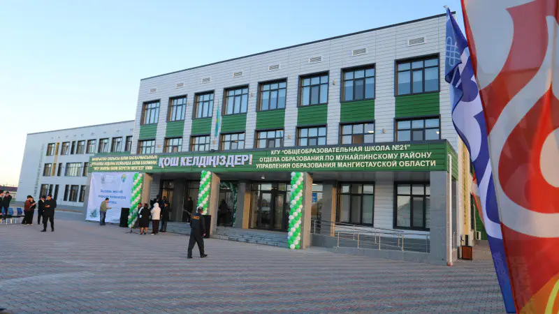 В Мангистау открылась 11-я школа по проекту 'Келешек мектептері': торжественное открытие в жилом массиве Айракты Мунайлинского района Актобе
