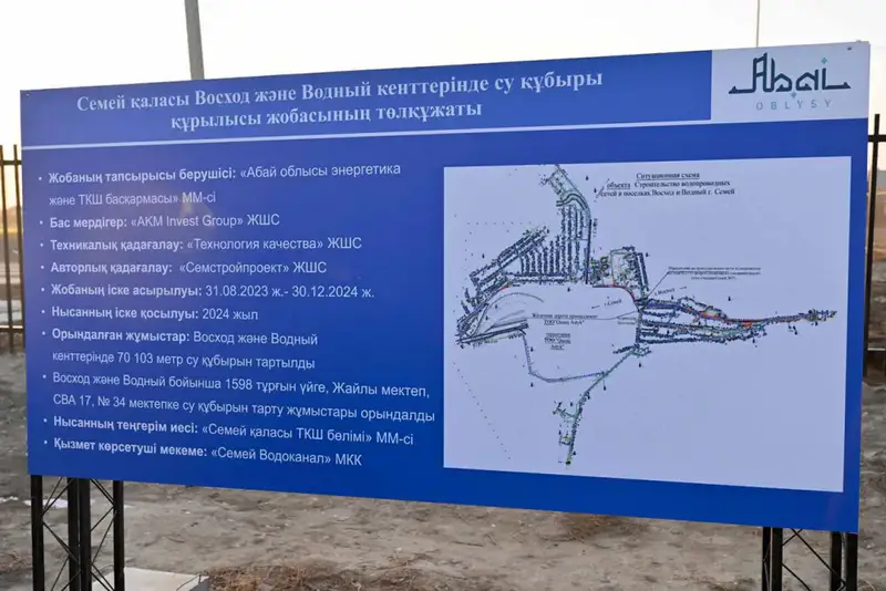 Проблемные вопросы в поселках Водный и Восход будут решаться поэтапно Актобе