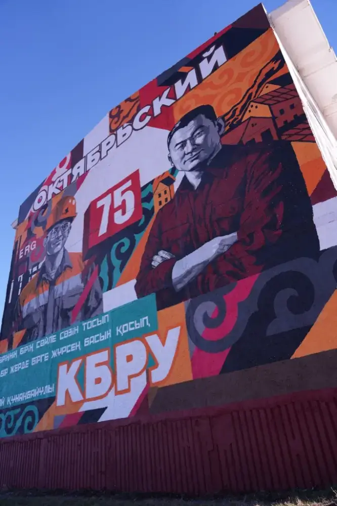 Яркие муралы в Год рабочих профессий и юбилей Абая украсили родные города ERG (7)