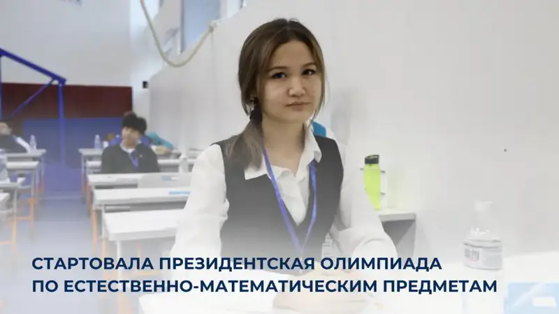 Три этапа к победе: кто выйдет в финал? Актобе