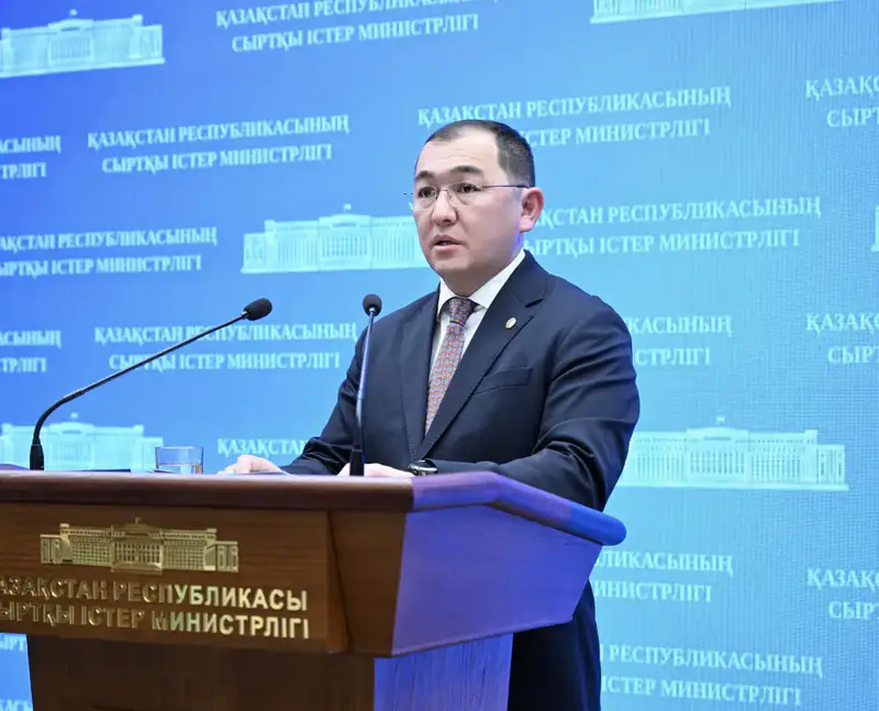 Брифинг официального представителя МИД Казахстана А.Смадиярова, Астана, 24 ноября 2025 года (2)