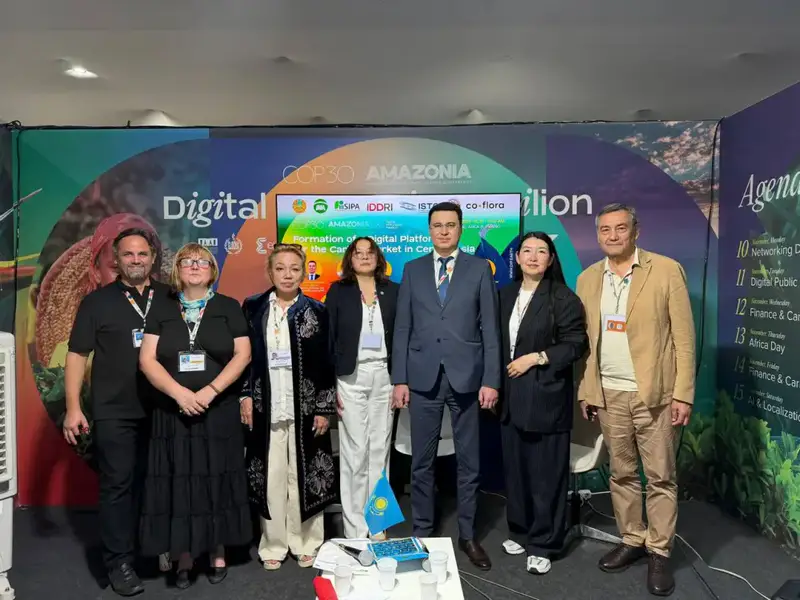 Казахстанская делегация приняла участие в сессии по развитию цифровых решений для углеродного рынка Центральной Азии на полях СОР30 (2)