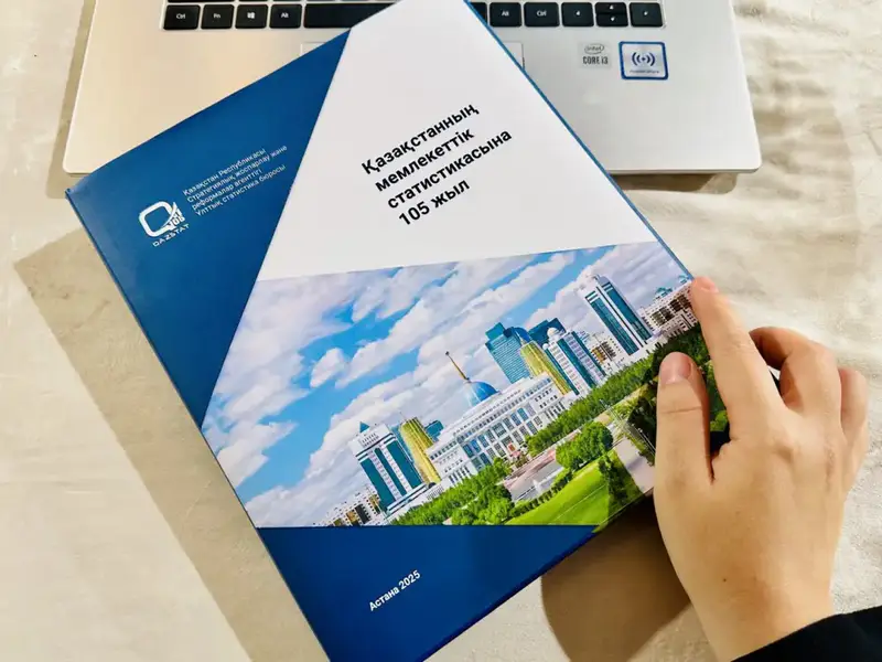 Юбилейное издание о 105-летии государственной статистики Казахстана и международных стандартах Актобе