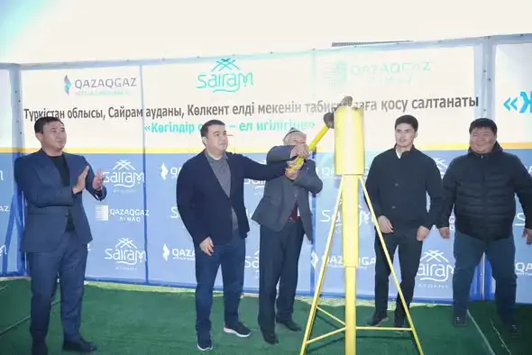 Көлкент: Газ на пороге, 100% к концу года! Актобе