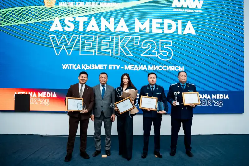 Кто стал звездой Astana Media Week 2025? Актобе