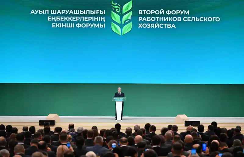 Форум сельского хозяйства прошел в Астане Актобе