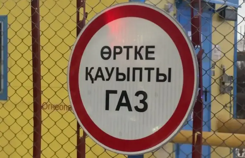 Темиртау: 1135 новых домов подключены к природному газу Актобе