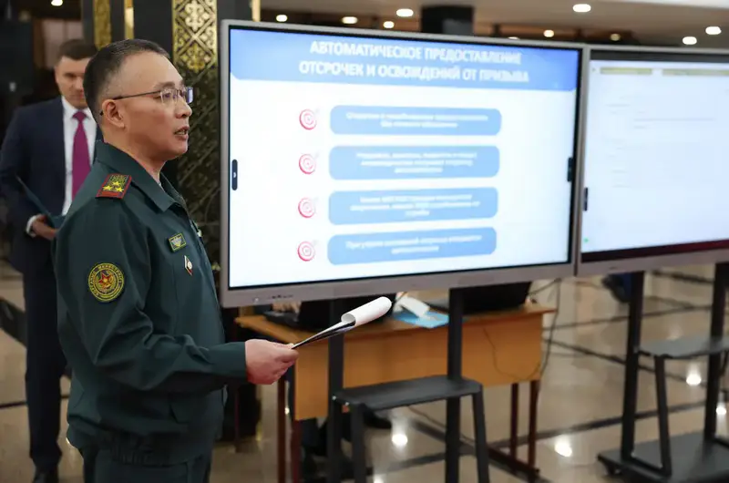 Цифровые проекты в Минобороны Казахстана новые технологии в армии Актобе