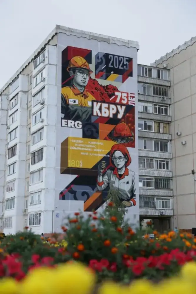 Яркие муралы в Год рабочих профессий и юбилей Абая украсили родные города ERG (9)