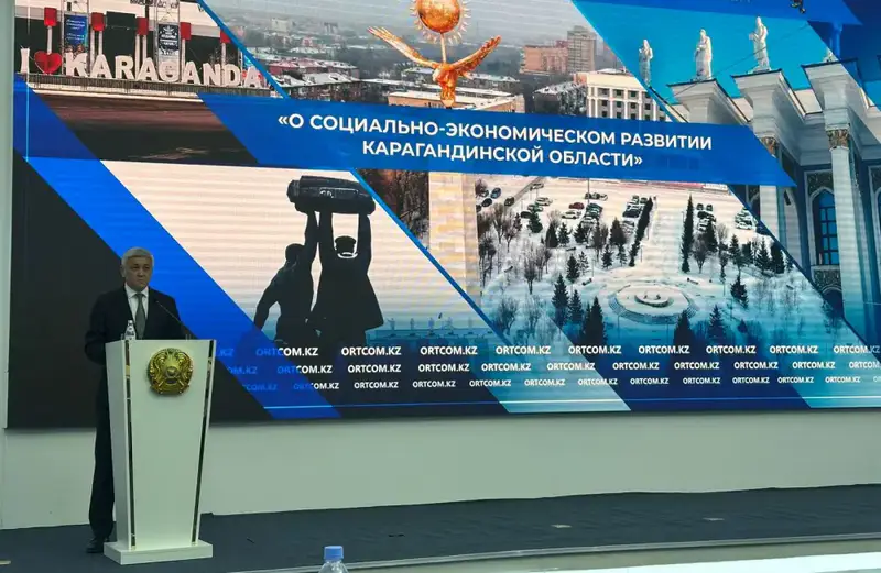 Экономика Карагандинской области: взлёт инвестиций и поддержка МСБ как ключ к успеху Актобе