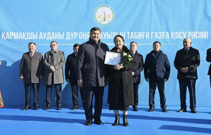 Газ пришёл в село Дур Онгар: подключение завершено Актобе