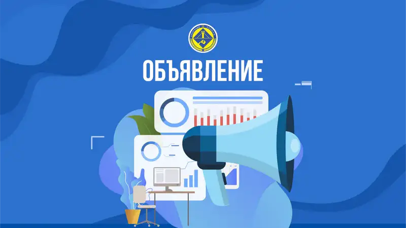 В Караганде зажжётся звезда инклюзии: конкурс Ten Qogam для талантливых людей с инвалидностью Актобе